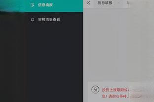 开云平台官方下载截图0